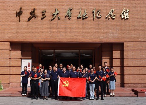 集团党支部赴中共三大会址纪