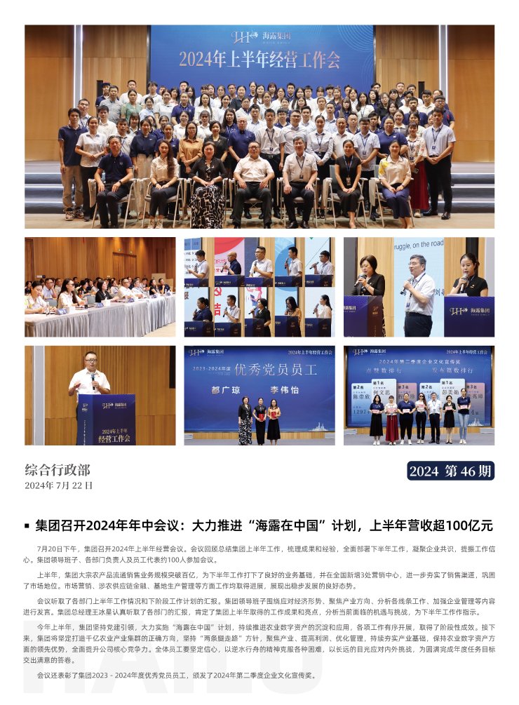 rb88随行版-rb88手机随行版登录入口