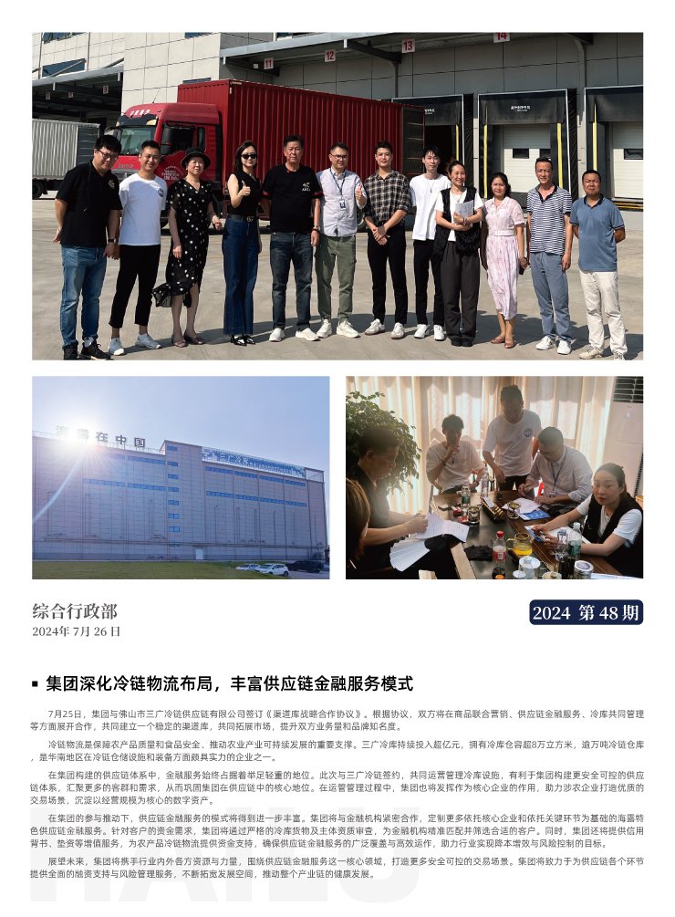 rb88随行版-rb88手机随行版登录入口