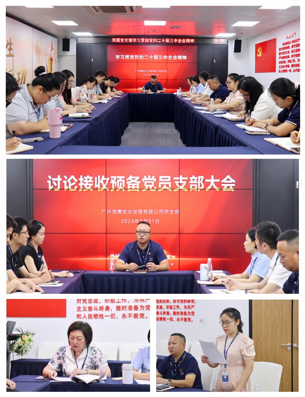 rb88随行版-rb88手机随行版登录入口