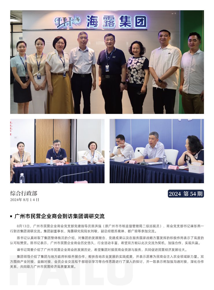 rb88随行版-rb88手机随行版登录入口