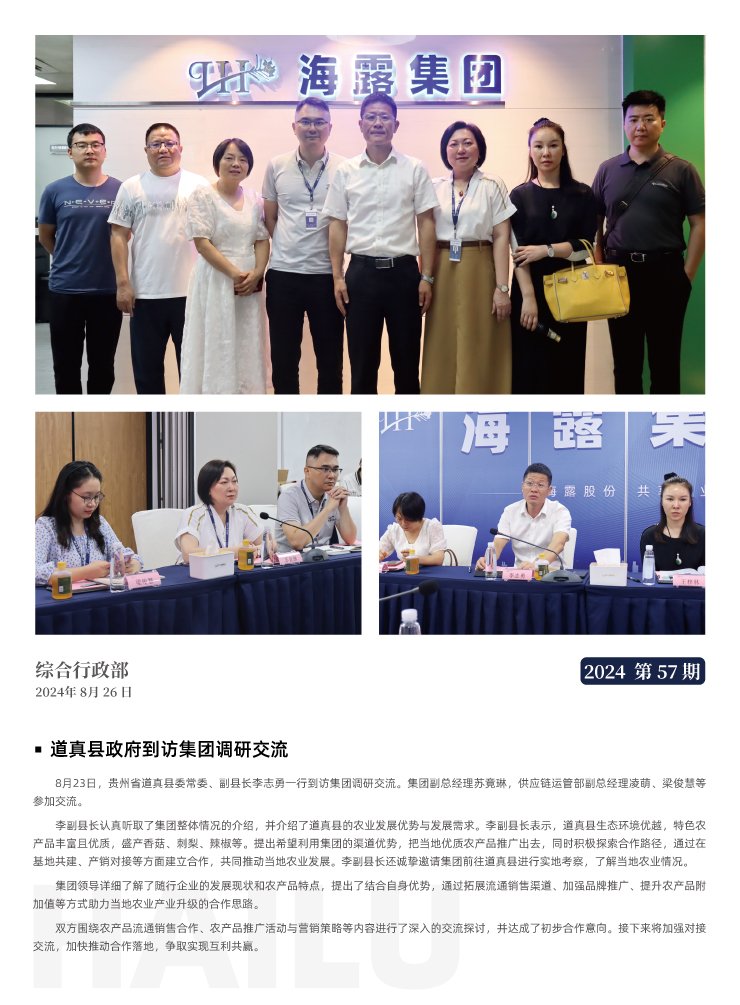 rb88随行版-rb88手机随行版登录入口