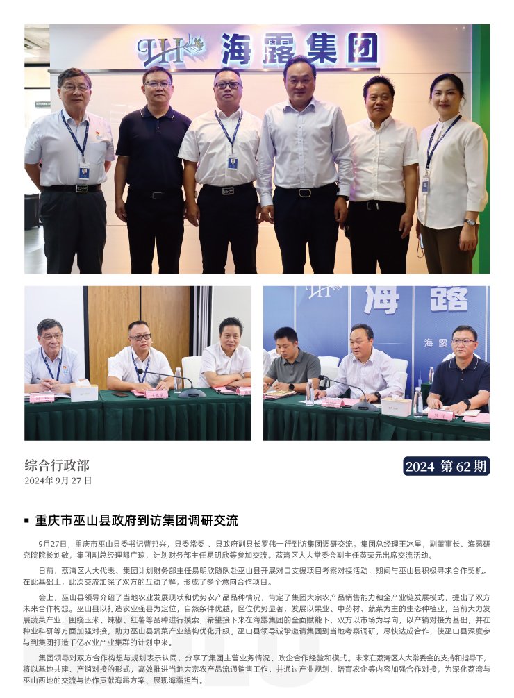 rb88随行版-rb88手机随行版登录入口