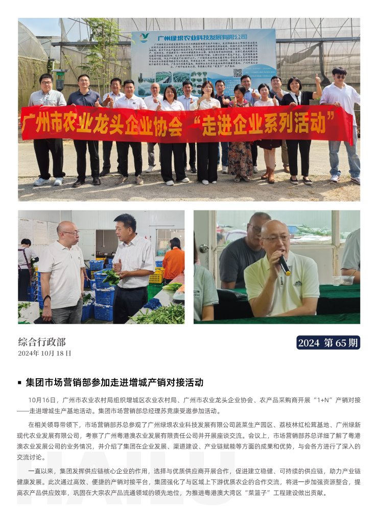 rb88随行版-rb88手机随行版登录入口