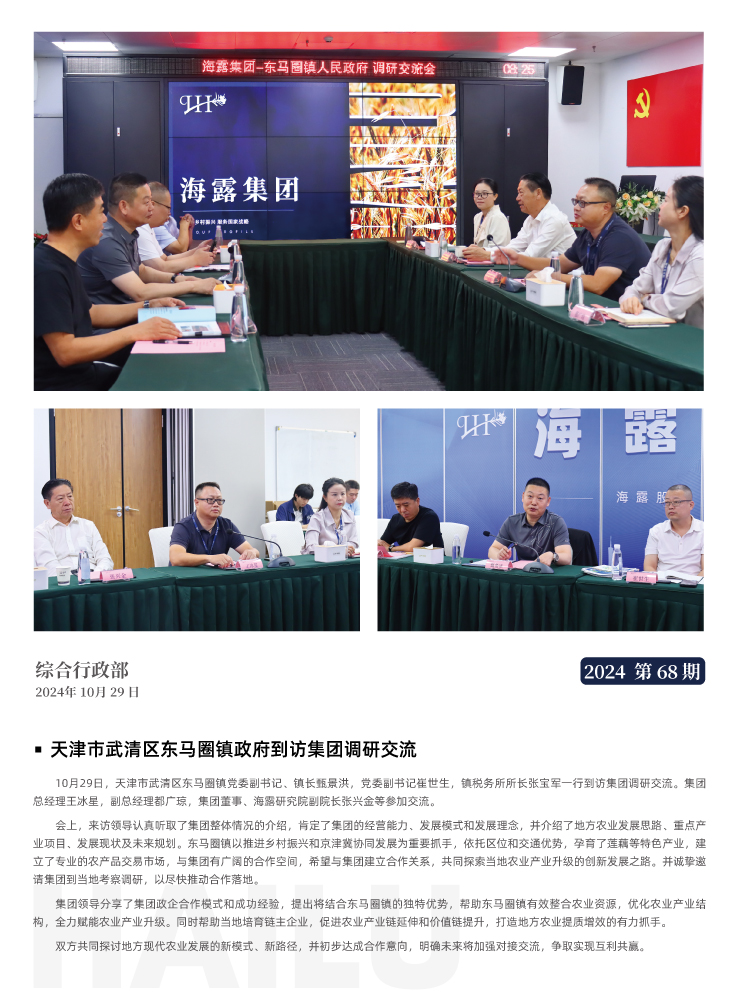 rb88随行版-rb88手机随行版登录入口