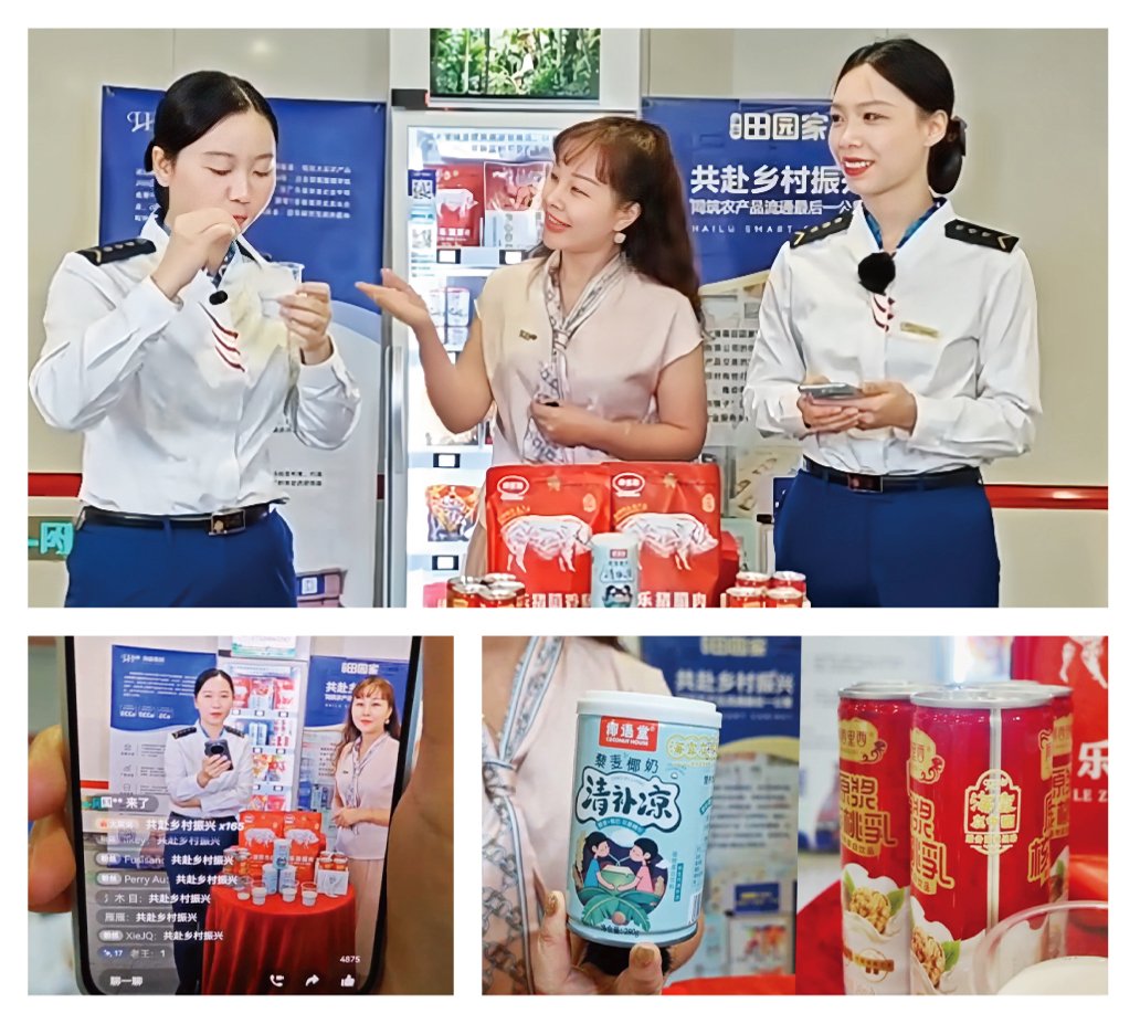 rb88随行版-rb88手机随行版登录入口