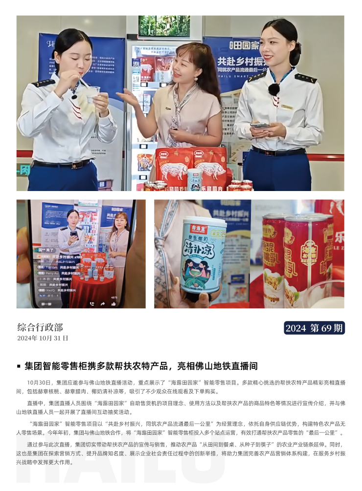 rb88随行版-rb88手机随行版登录入口