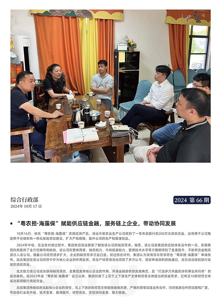 rb88随行版-rb88手机随行版登录入口