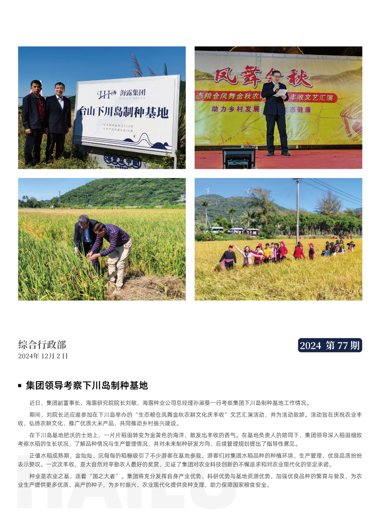 rb88随行版-rb88手机随行版登录入口