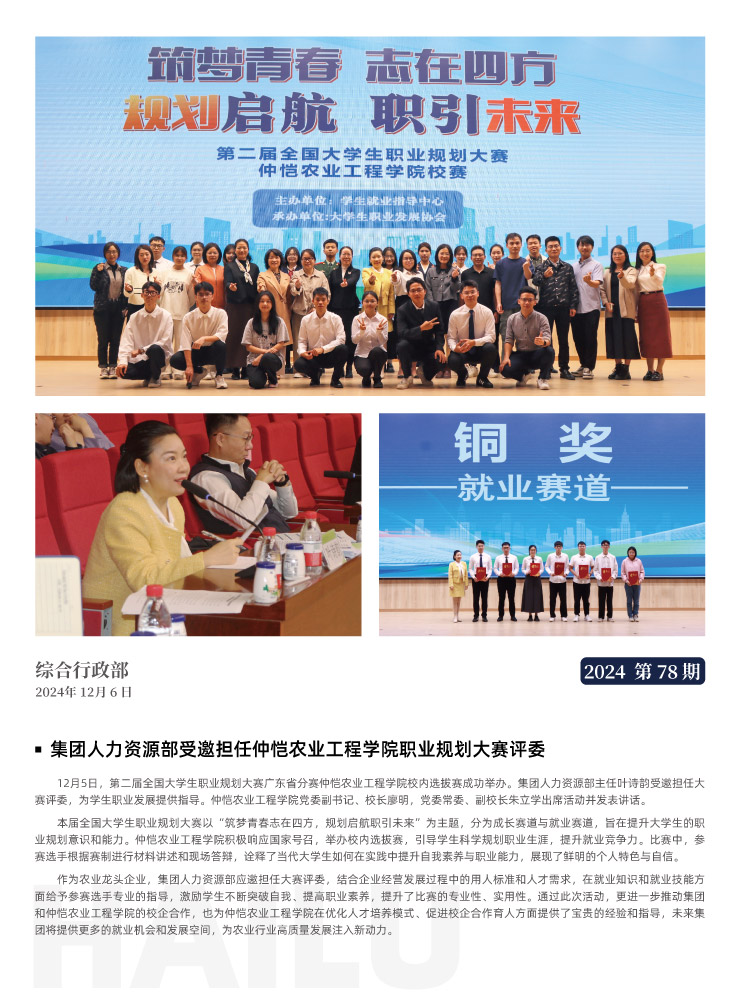 rb88随行版-rb88手机随行版登录入口