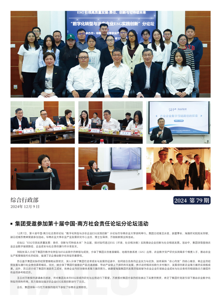 rb88随行版-rb88手机随行版登录入口