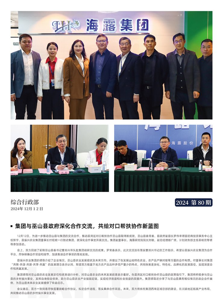 rb88随行版-rb88手机随行版登录入口