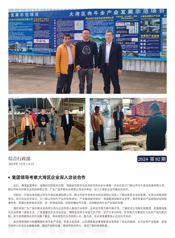 rb88随行版-rb88手机随行版登录入口