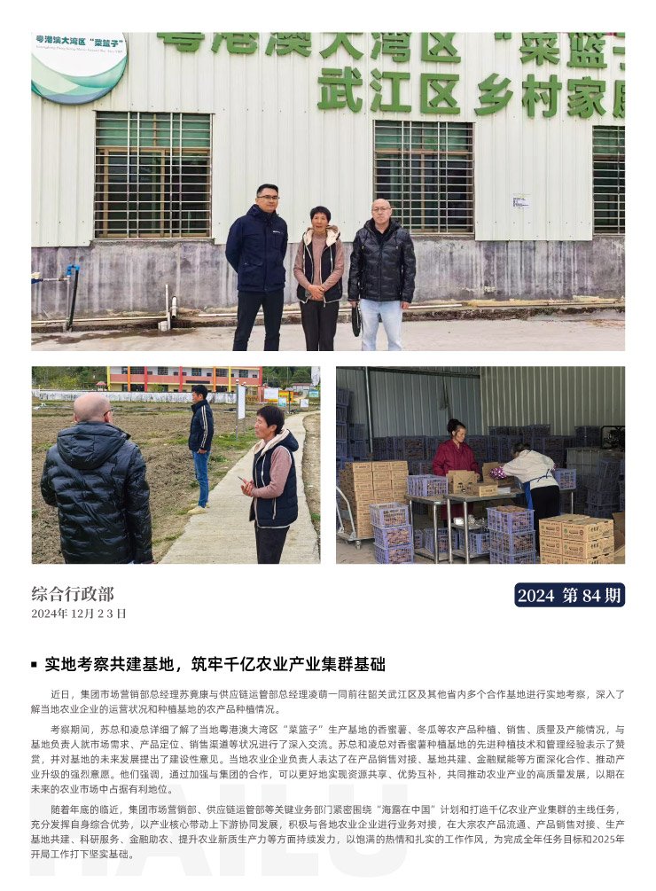 rb88随行版-rb88手机随行版登录入口