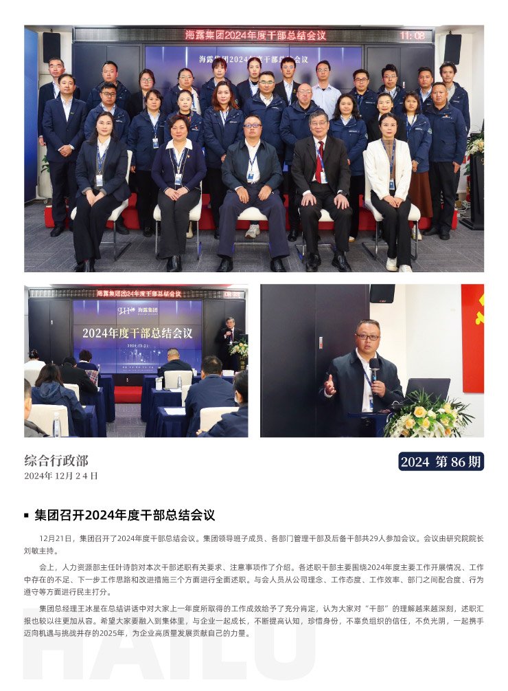 rb88随行版-rb88手机随行版登录入口