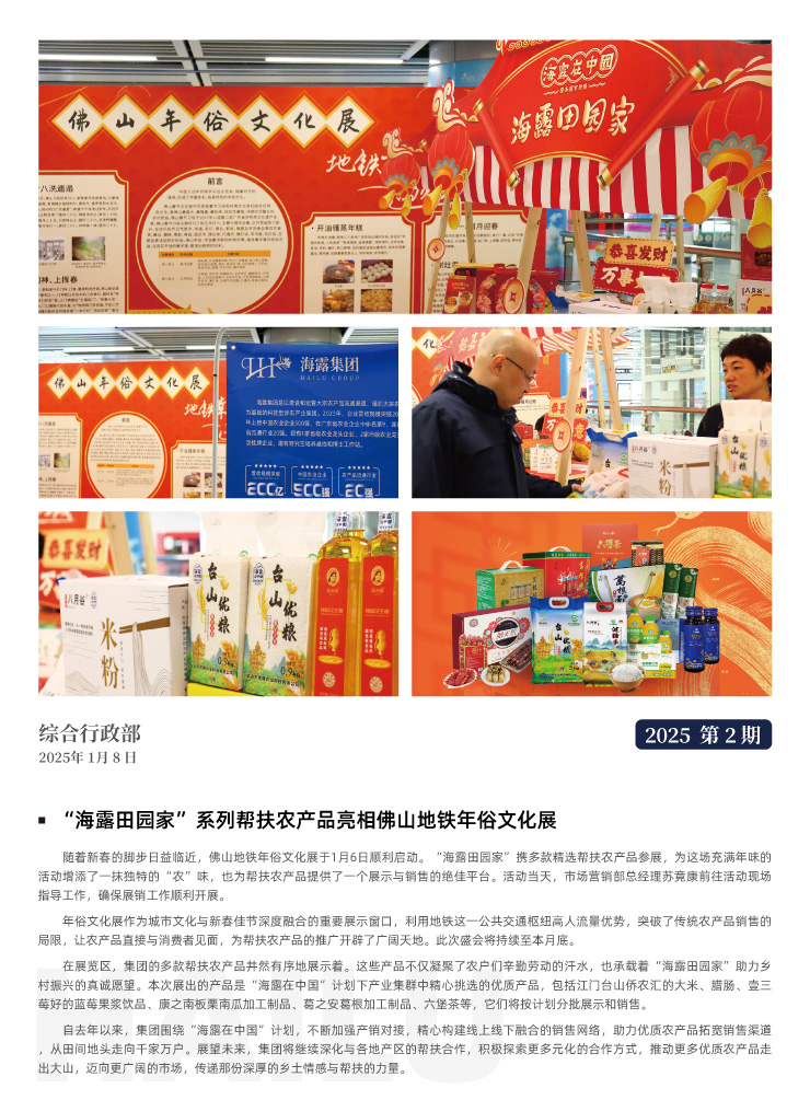 rb88随行版-rb88手机随行版登录入口