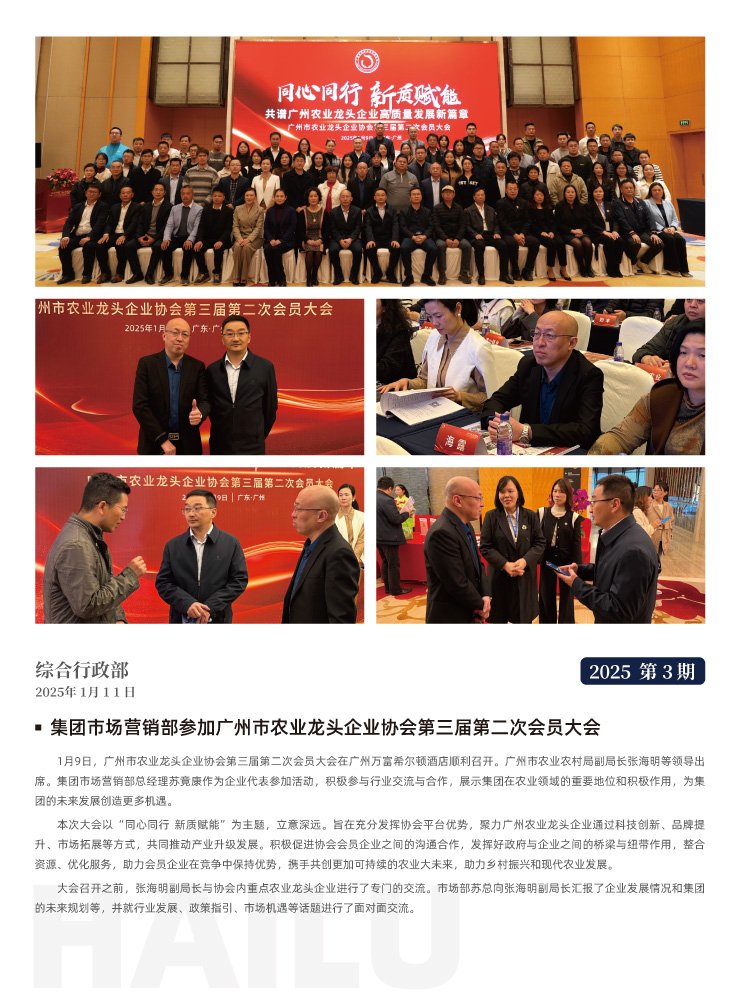 rb88随行版-rb88手机随行版登录入口