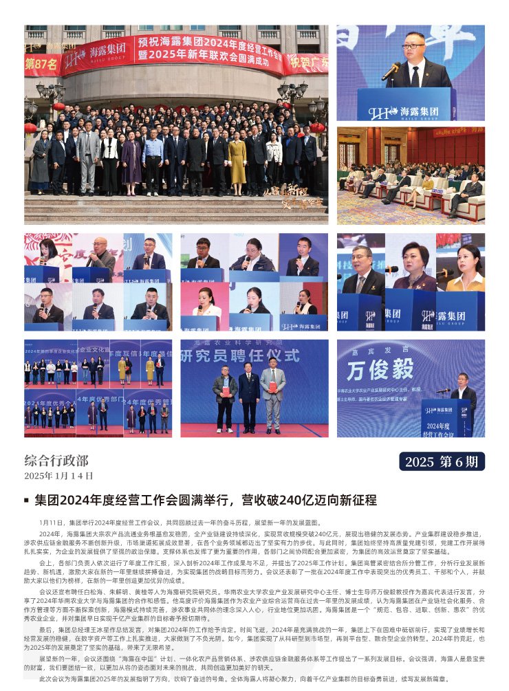 rb88随行版-rb88手机随行版登录入口