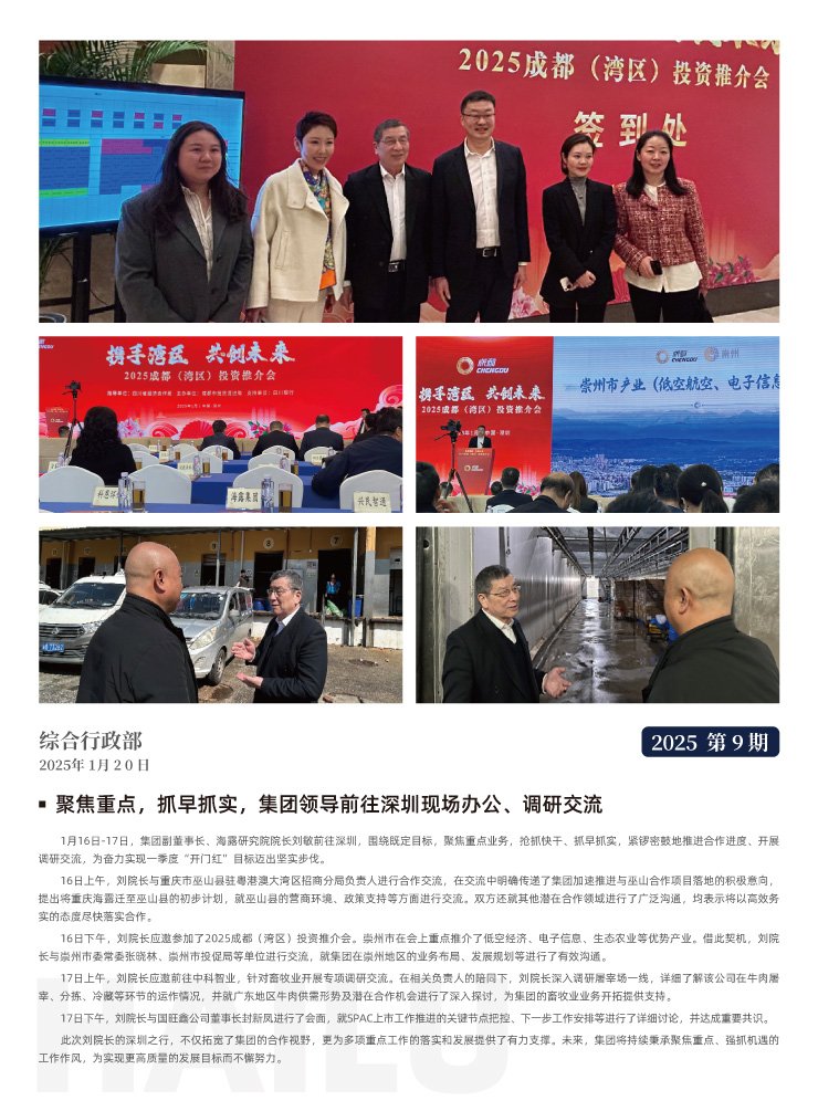 rb88随行版-rb88手机随行版登录入口