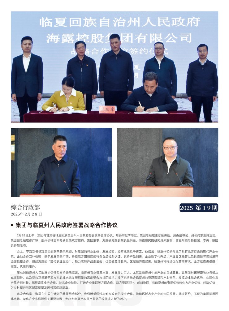 rb88随行版-rb88手机随行版登录入口