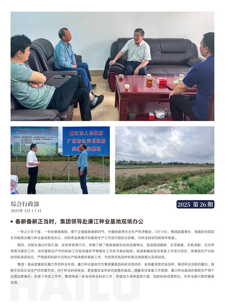 rb88随行版-rb88手机随行版登录入口