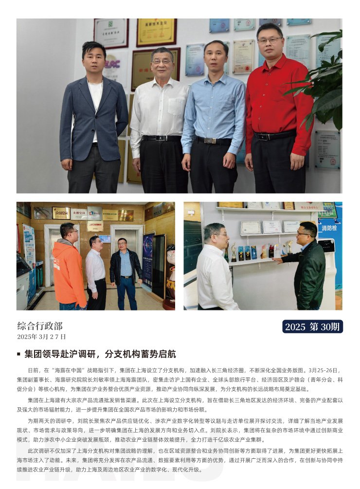 rb88随行版-rb88手机随行版登录入口