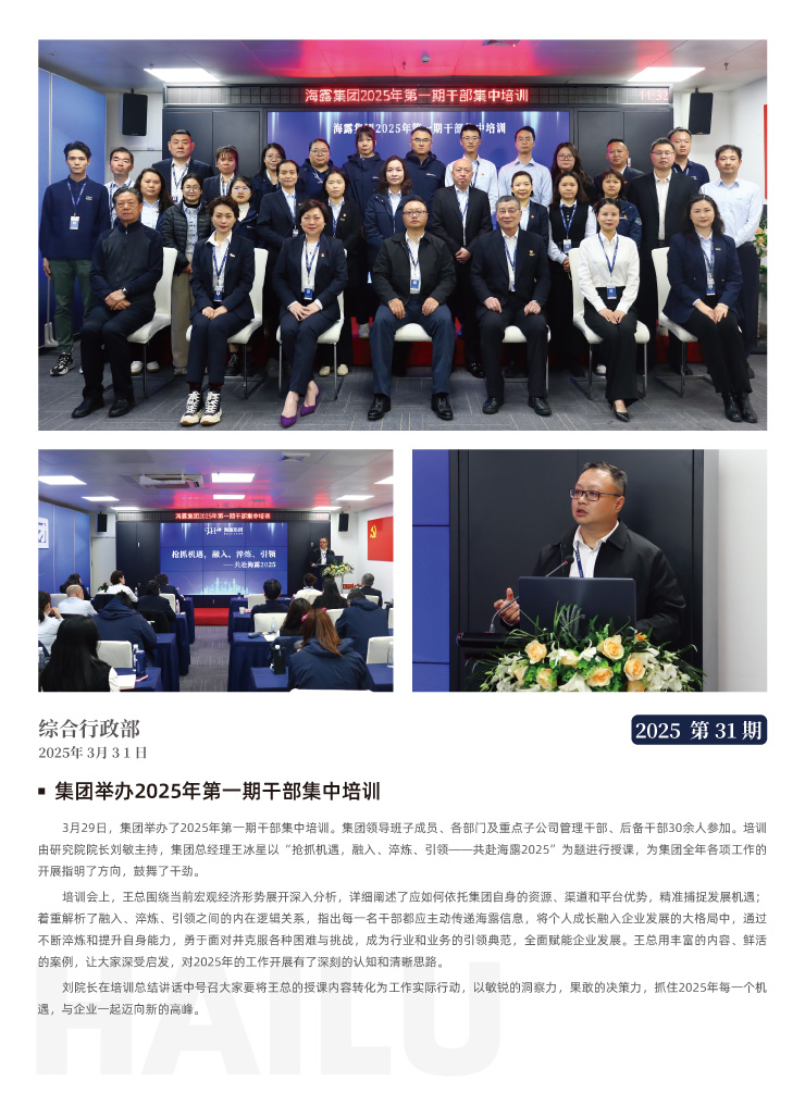 rb88随行版-rb88手机随行版登录入口