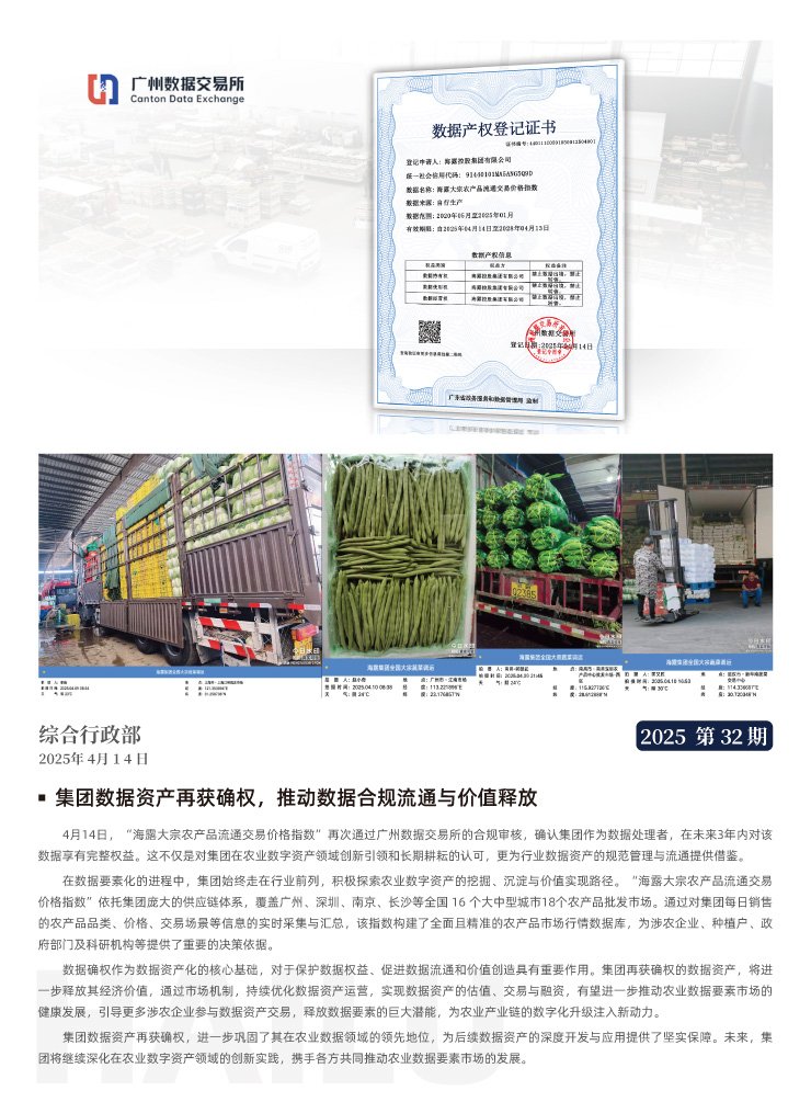 rb88随行版-rb88手机随行版登录入口