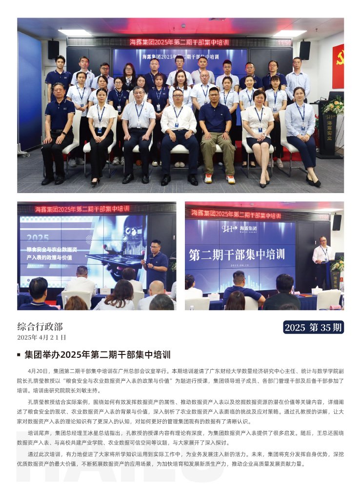 rb88随行版-rb88手机随行版登录入口