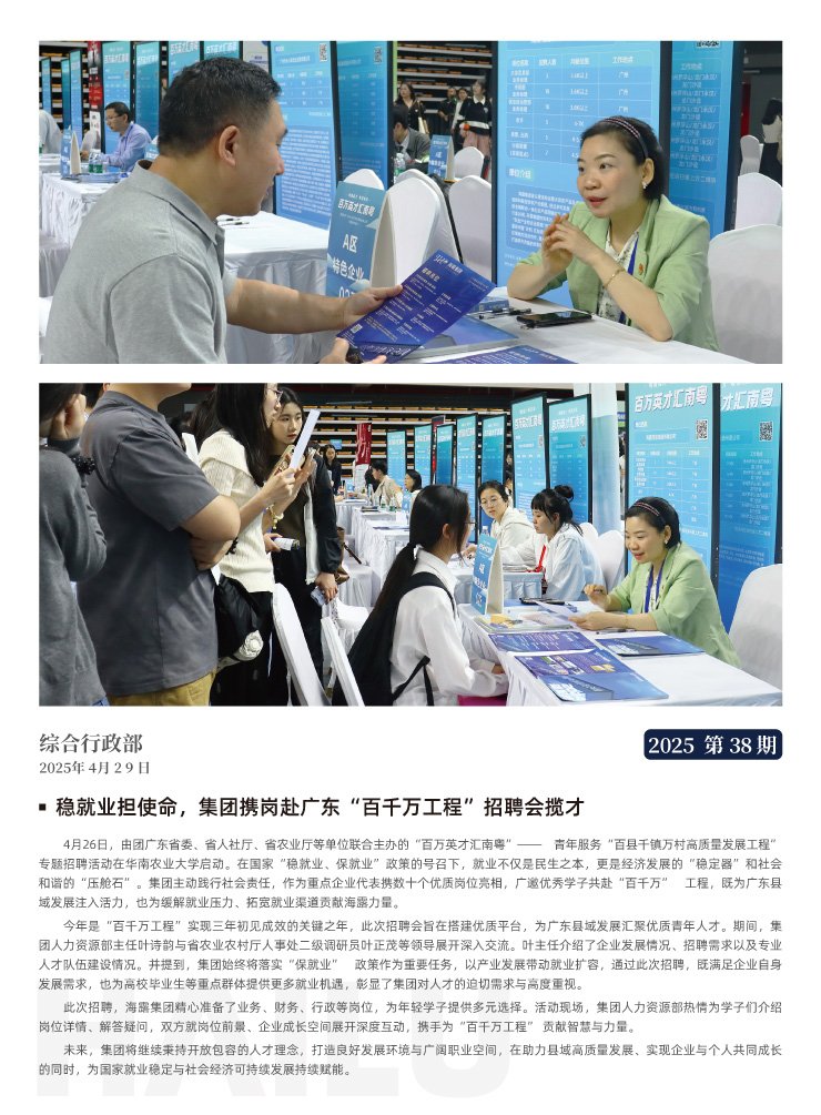 rb88随行版-rb88手机随行版登录入口