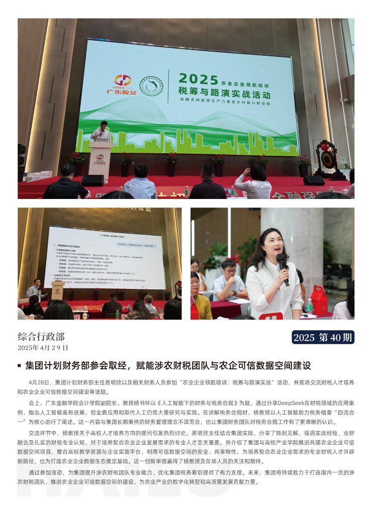 rb88随行版-rb88手机随行版登录入口