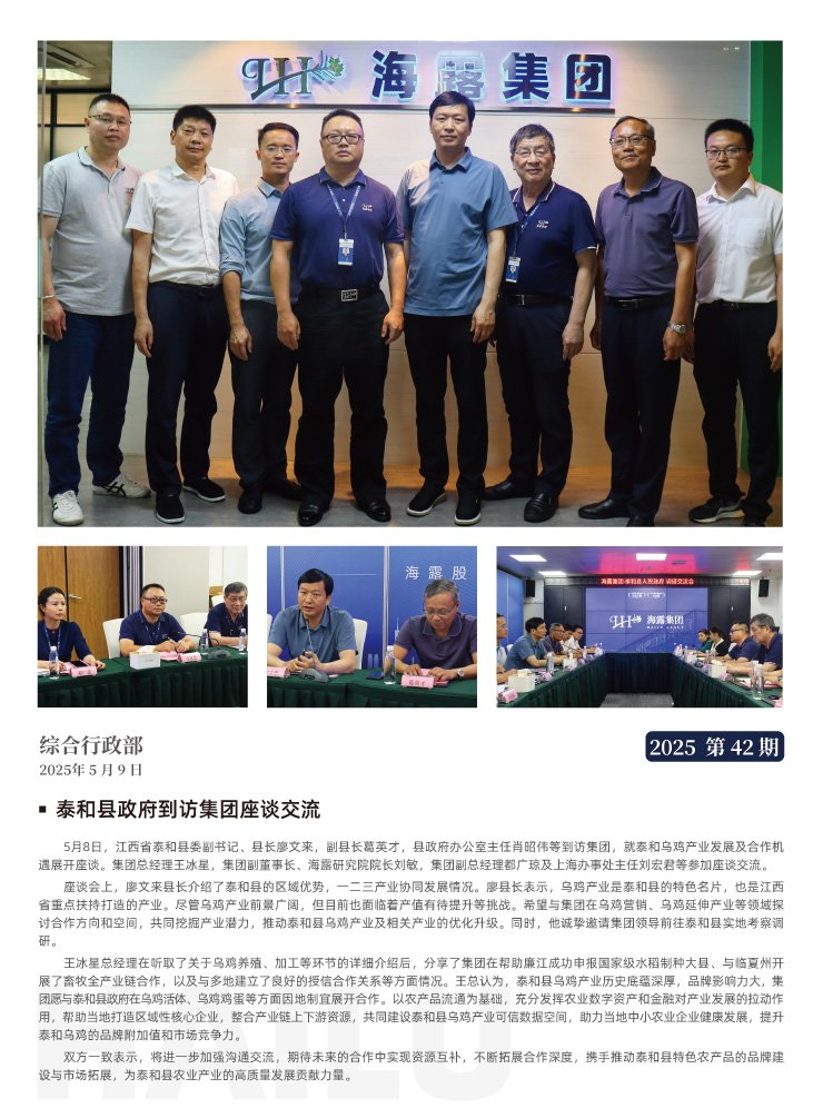 rb88随行版-rb88手机随行版登录入口