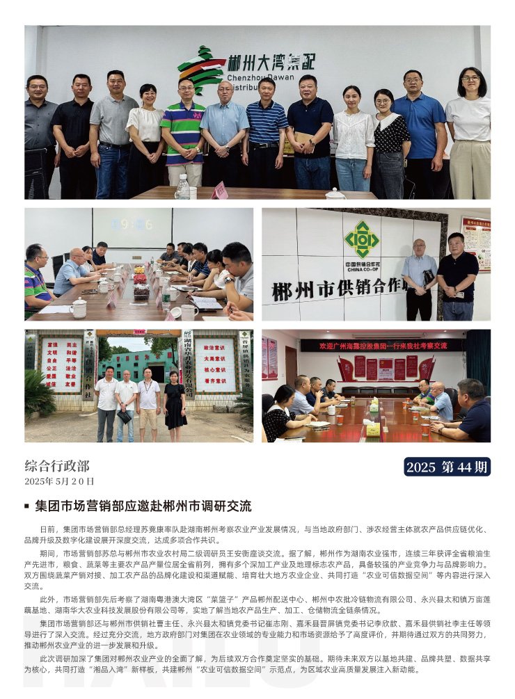 rb88随行版-rb88手机随行版登录入口