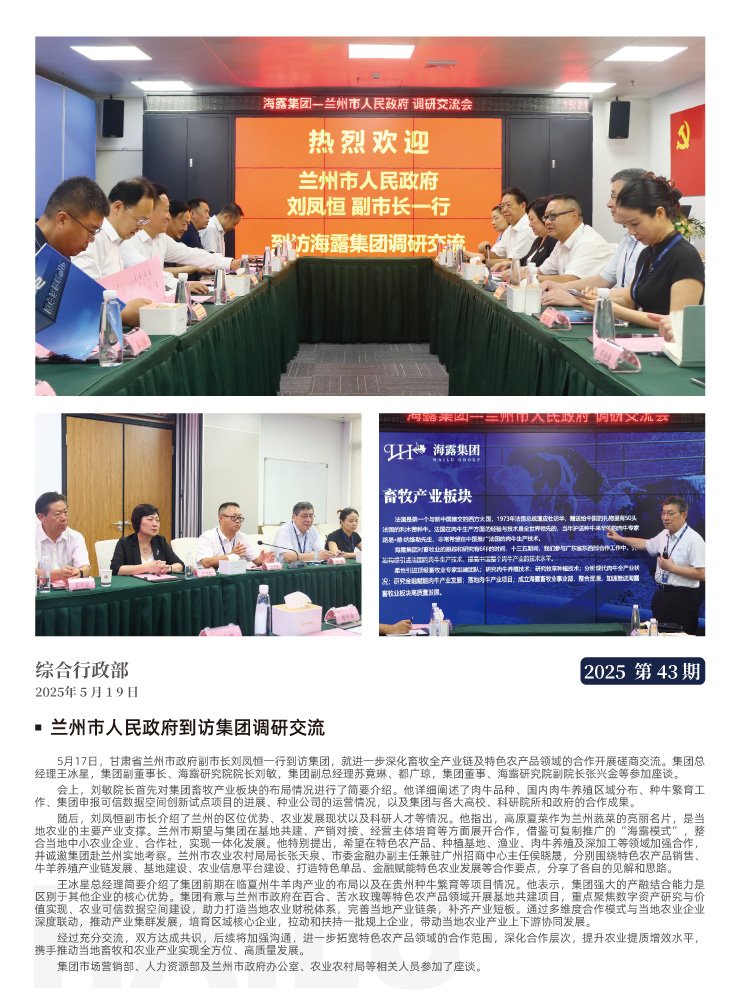 rb88随行版-rb88手机随行版登录入口