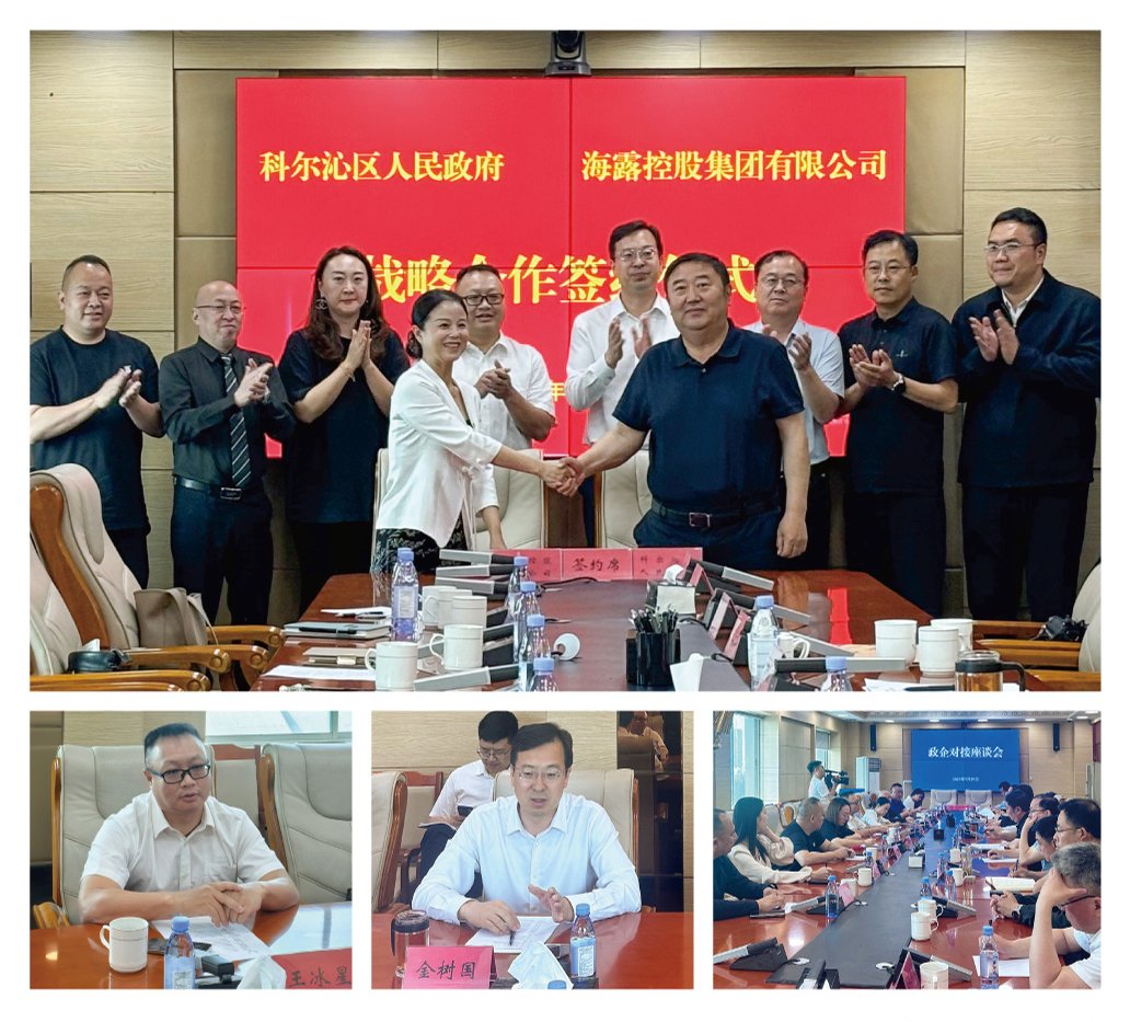 rb88随行版-rb88手机随行版登录入口