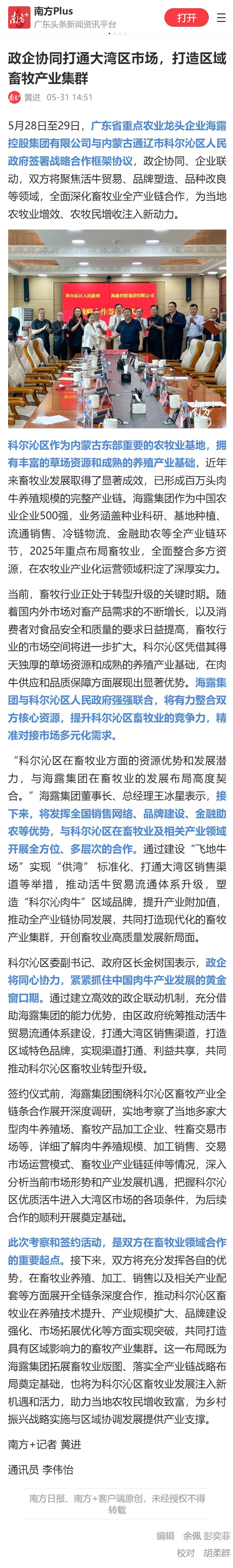 rb88随行版-rb88手机随行版登录入口