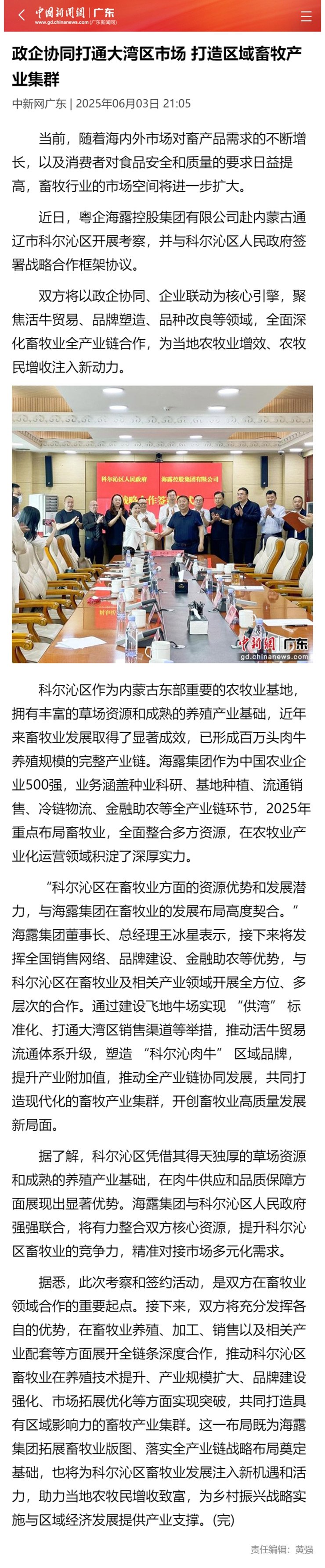 rb88随行版-rb88手机随行版登录入口