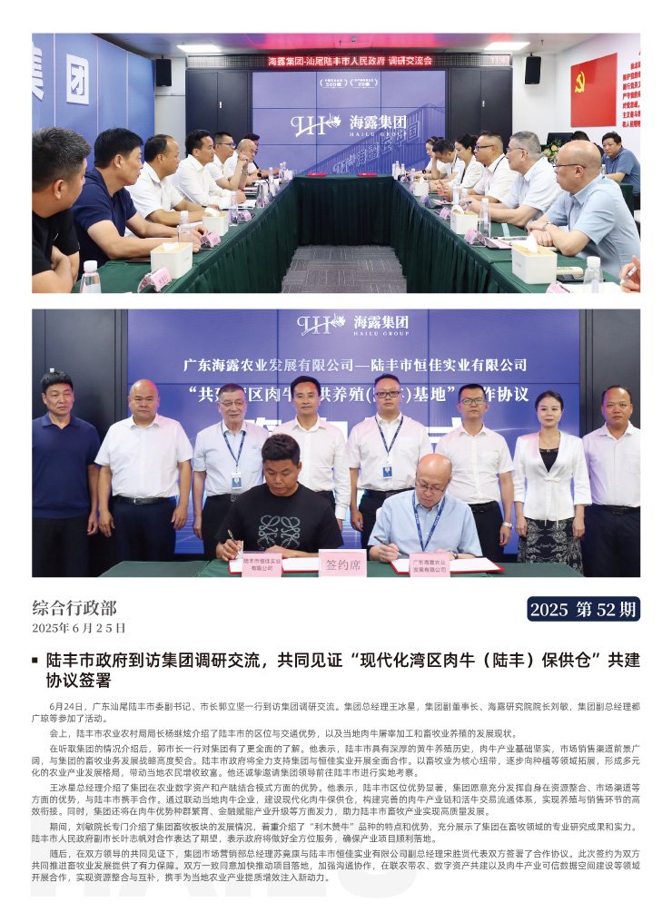 rb88随行版-rb88手机随行版登录入口