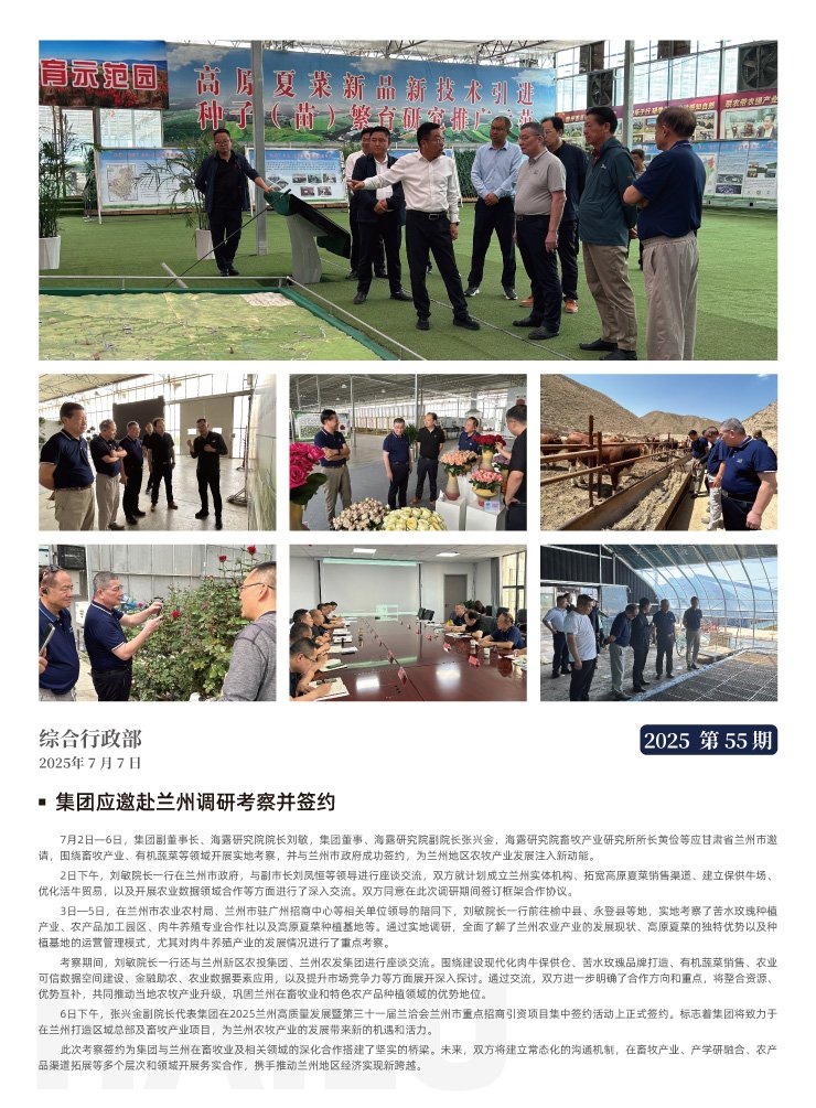 rb88随行版-rb88手机随行版登录入口