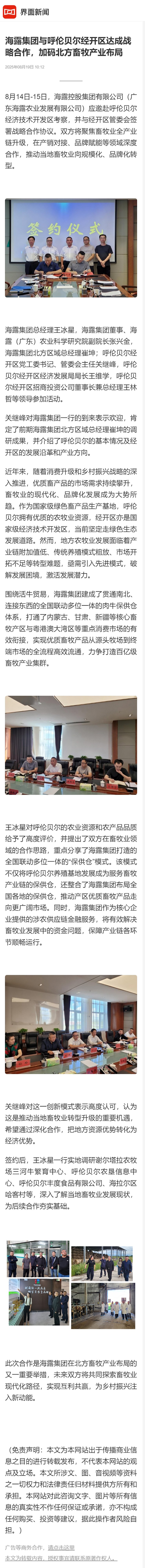 rb88随行版-rb88手机随行版登录入口