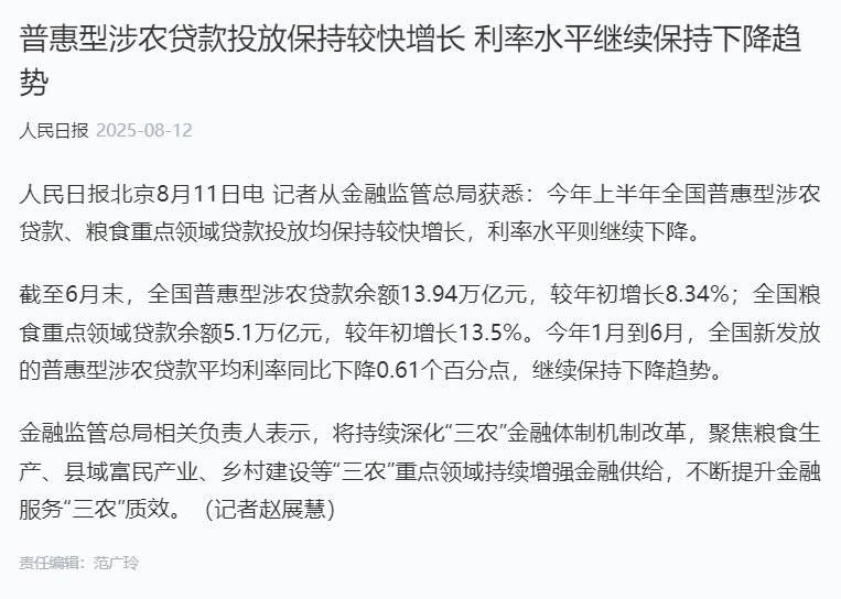 rb88随行版-rb88手机随行版登录入口