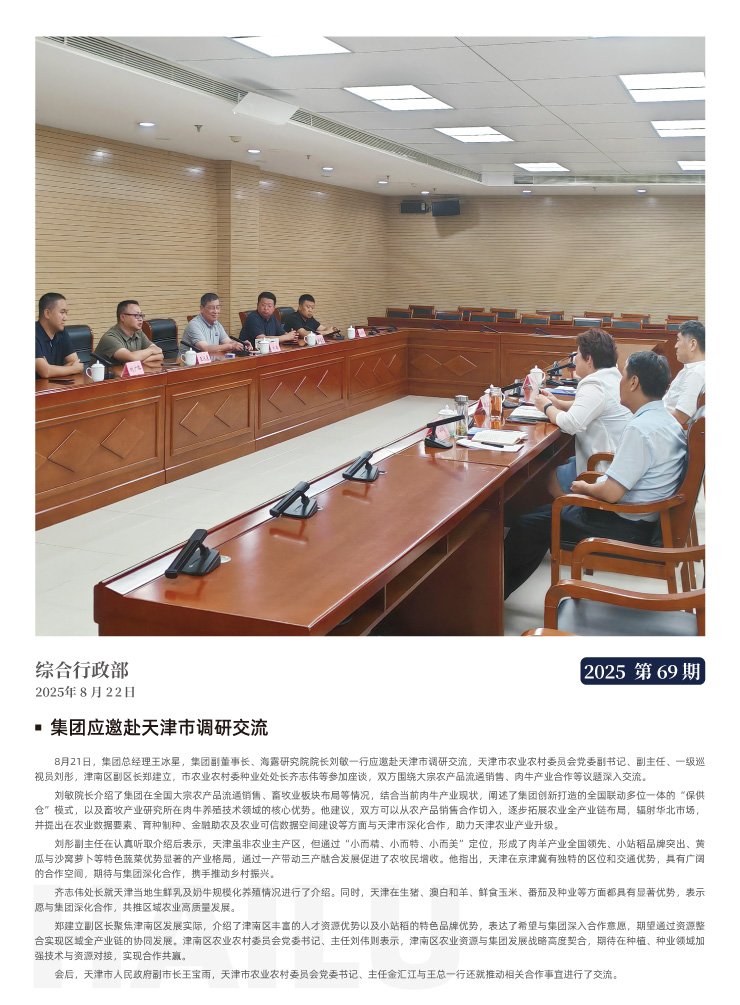 rb88随行版-rb88手机随行版登录入口