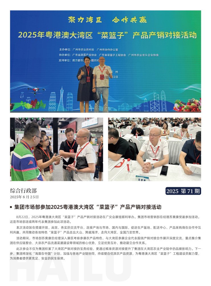 rb88随行版-rb88手机随行版登录入口