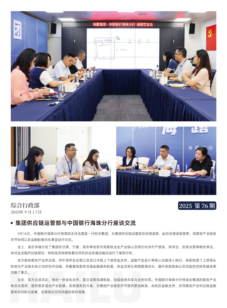 rb88随行版-rb88手机随行版登录入口