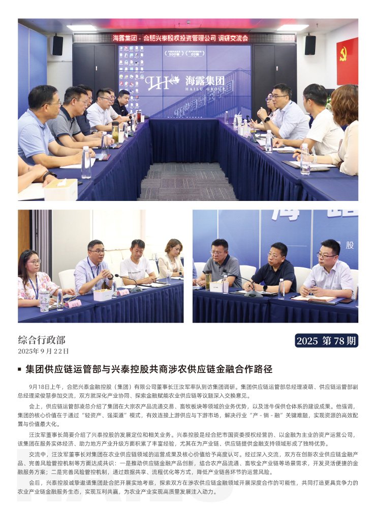 rb88随行版-rb88手机随行版登录入口