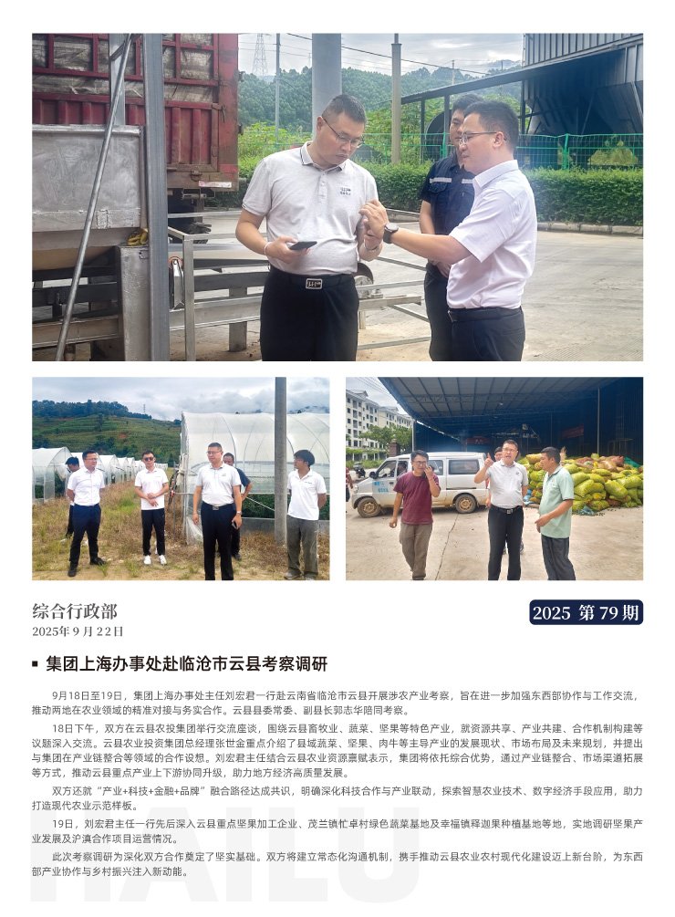 rb88随行版-rb88手机随行版登录入口