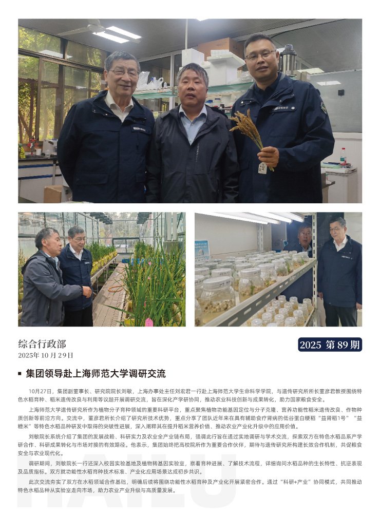 rb88随行版-rb88手机随行版登录入口