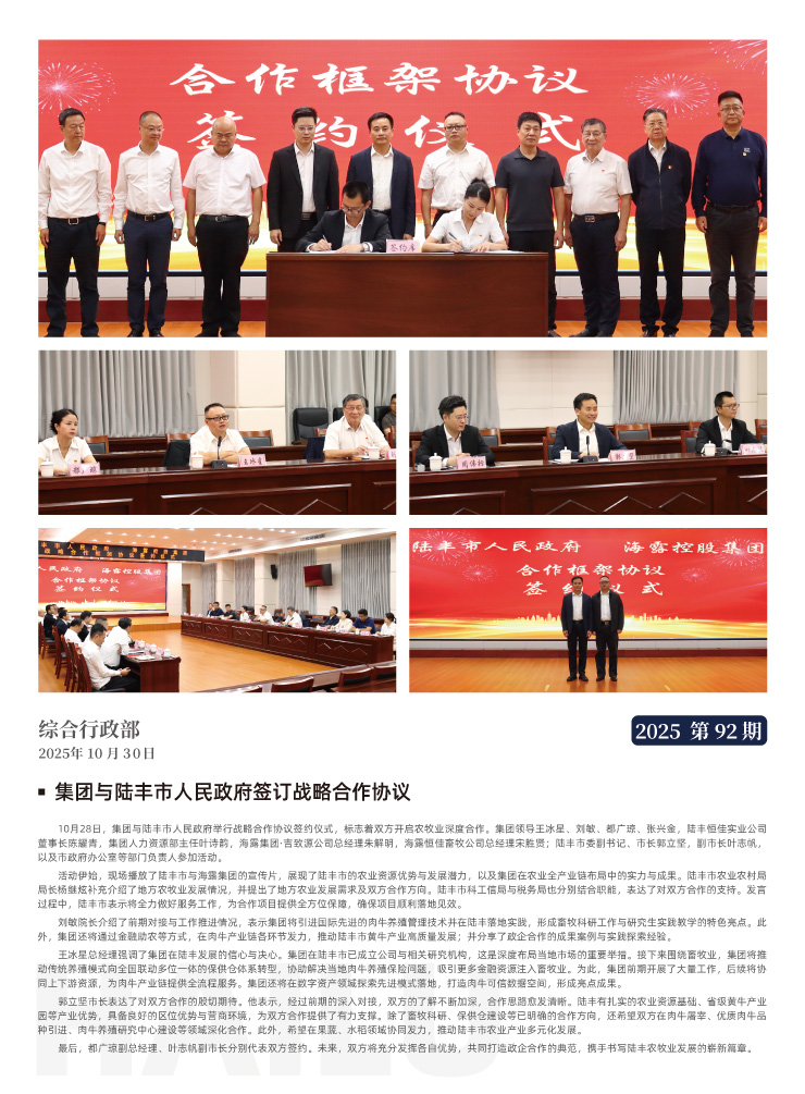 rb88随行版-rb88手机随行版登录入口