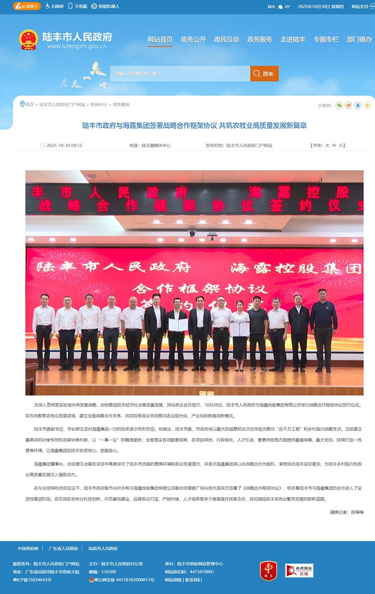 rb88随行版-rb88手机随行版登录入口