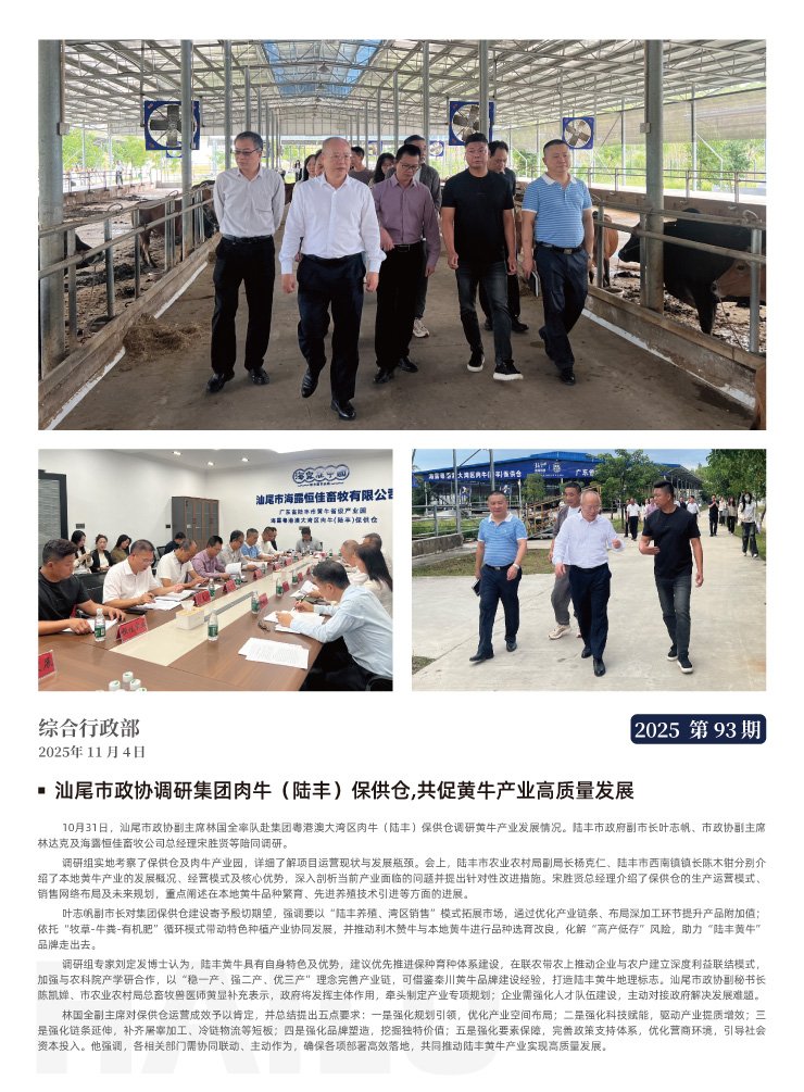 rb88随行版-rb88手机随行版登录入口